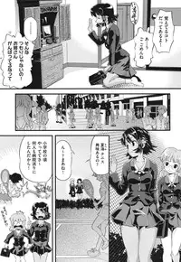 [uirou] FAMILY JUICE [Digital]