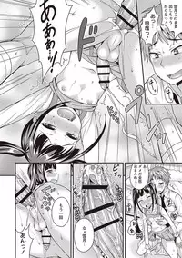 [Kanbayashi Takaki] Otokonoko Kanzen Mesuka Keikaku! [Digital]