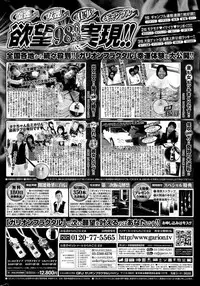 COMIC Potpourri Club 2015-04