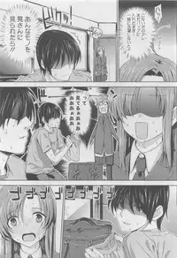 COMIC Megastore 2010-06