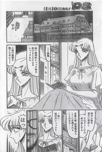 COMIC Penguin Club Sanzokuban 1998-01