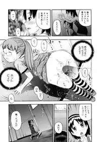 [Tecchan] Otona Switch