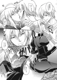 (C82) [Unizo (Unikura)] Nan to iu Kao wo shiteiru, Marude Sakari no tsuita Mesuinu no you dewa naika (Fate/Zero)