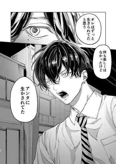 The journey isn't over.