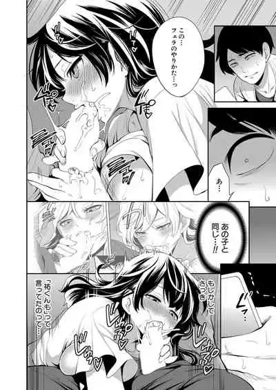 COMIC Mugen Tensei 2022-05