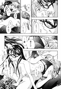 [Asagi Ryu] Joshi Kousei Kishi Kurata Mina