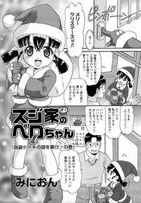 [H-Magazine] Comic MoeMax - Vol.009 [2008-02]