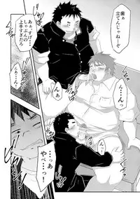 [CorkBOX (ngng)] Warui ko ni wa oshiokida! [Digital]