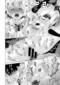 [Shiina] Noraneko Shoujo to no Kurashikata Ch. 4-13 [Chinese] [虎斑木菟漢化] [Digital]