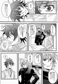 [koromo's factory (Koromo)] UNTOUCHABLE (Zettai Karen Children)