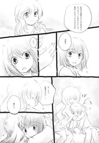 (SC35) [Kokorozashi Hachikai (Various)] Rosa Gigantea to Yobanaide (Maria-sama ga Miteru)