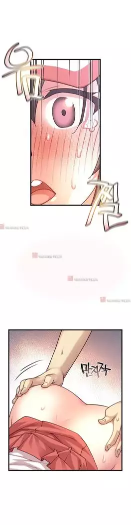 Master in My Dreams Ch.90-131