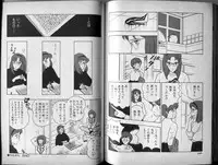 [Makimura Miki] Mama to Asobou BONDAGE