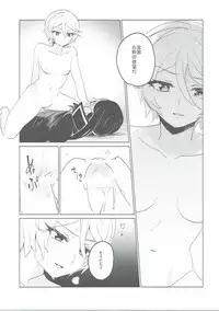 (On the Stage 5) [Kakumeiji (Geboku)] Soshitara Zenbu Yurushite Yaru (PriPara)