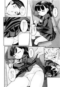 COMIC Mate Legend Vol. 7 2016-02