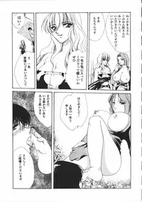 [Atsumi Arisaka] Dear Heart