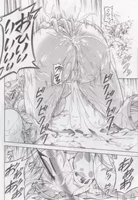 (C84) [Yokohama Junky (Makari Tohru)] Solo Hunter no Seitai 4 The second part (Monster Hunter)