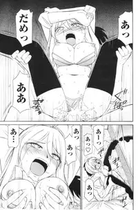 Comic Men's Young 2006-12