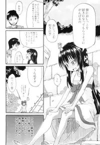 COMIC Mugen Tensei 2015-11 [Digital]