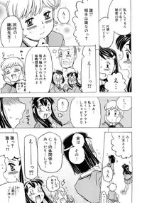 [Gorgeous Takarada] Imouto Gokoro. - Sister's Heart.