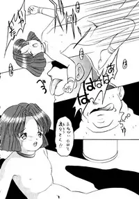 [SYSTEM GZZY, Y's Company, Jaraya] Mon! (Toshinden)