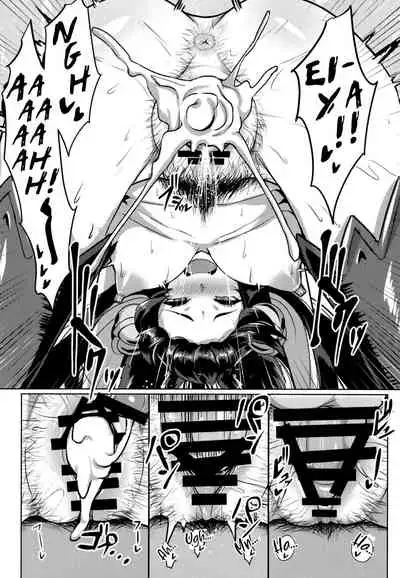 [Tendou (Tenken)] Sakari Yuel (Granblue Fantasy) [English] [Digital]