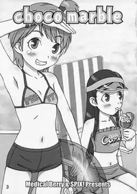 (C66) [Medical Berry (ha-ru, SFIX)] choco marble (Futari wa Precure)