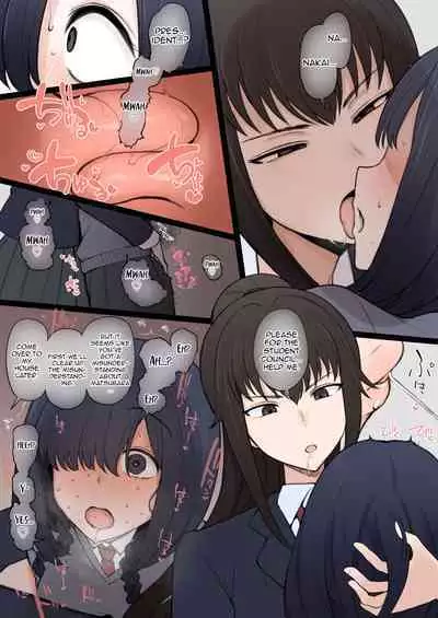 [Doushia (Terasu MC)] Yarichin Shin ● Nama ni Hakai Sareteshimatta Watashi no Heibonna Nama ● Kairaifu [Digital] [English] {Awesome Sauce}