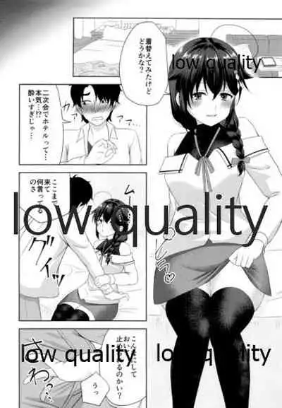 Naka no Ii Follower ga Jitsu wa Shigure Ni no Cosplayer Ken Ero Doujin Sakka de Off-Pako Suru Hanashi