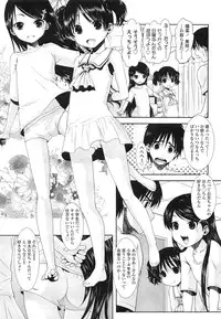 COMIC LO 2013-03 Vol. 108