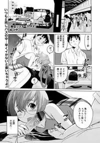 COMIC Megastore H 2006-11