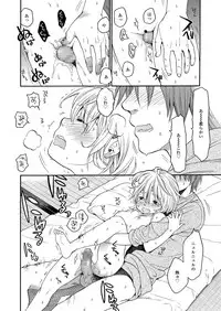 [Miyauchi Yuka] Mizuiro ~Shiawase no Hibi~