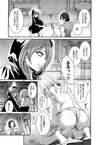 COMIC Mugen Tensei 2016-09