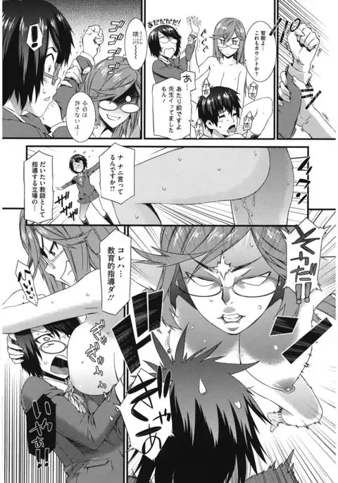 Touzen, Imouto ni wa Naisho de