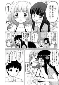 COMIC LO 2013-02 Vol. 107