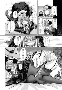 COMIC LO 2013-05 Vol. 110