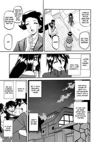 [Sanbun Kyoden] maso-mess Ch. 1-2 [English] [Cipher + Funeral of Smiles]