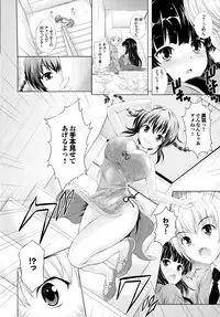 COMIC BAVEL 2015-09 [Digital]