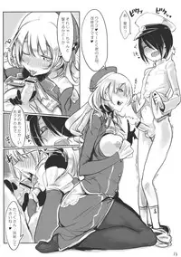 (Houraigekisen! Yo-i! 4Senme!) [SHIS (Z-ton)] Atago wa Kyou mo Futoi (Kantai Collection -KanColle-)