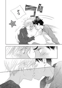 [Kotobuki Shinji] Aoku Kiyoku - Blue, clean [Digital]