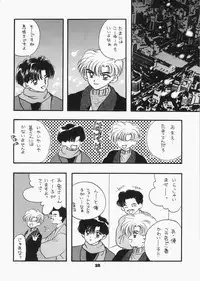 (C73) [Sailor Q2 (RYÖ)] 1000000-nin no Shoujo side heart (Sailor Moon)