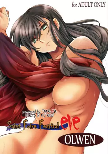 [Toko-ya (HEIZO, Kitoen)] Saint Foire Festival eve OLWEN [English] [Mant] [Digital]