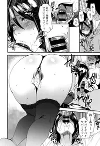 [Ooshima Ryou] Mama-iro Kajitsu