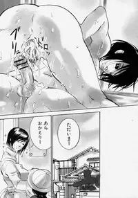 [Anthology] Takedakeshiki Onna Tachi Amazons!