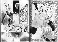 [Ureshino Megumi] Kinryou Chitai [Chinese]