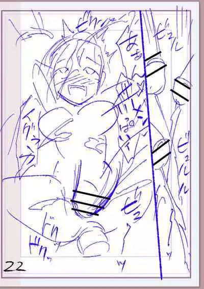 Nikurin mesu ochi akume jigoku