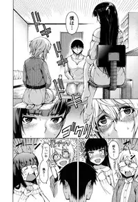 COMIC Mugen Tensei 2016-09 [Digital]