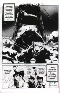 [Chouji Maboroshi] Gorgon Sisters 04 [English]