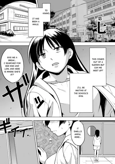 Shunkan Ch. 7
