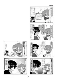 Kubiwa Diary 5